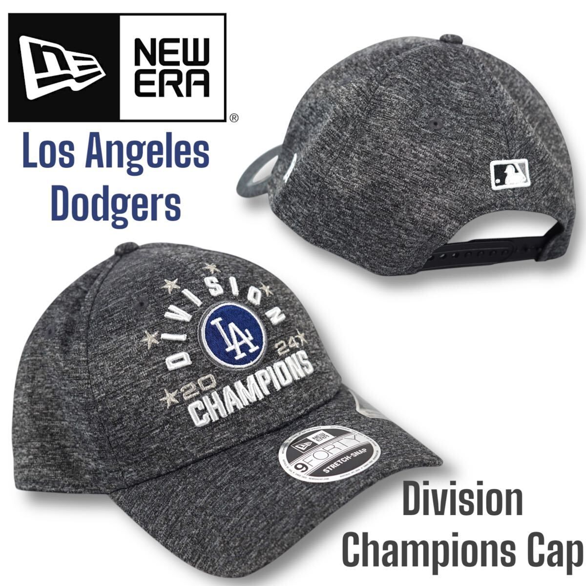 ◆日本未発売◆NEW ERA Los Angeles Dodgers Division champion Cap ロサンゼルス　ドジャース　地区優勝キャップ　大谷翔平　山本由伸