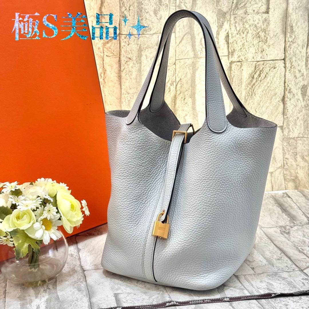 HERMES エルメス　ピコタンロックMM トリヨンクレマンス　ブルーペール　Z