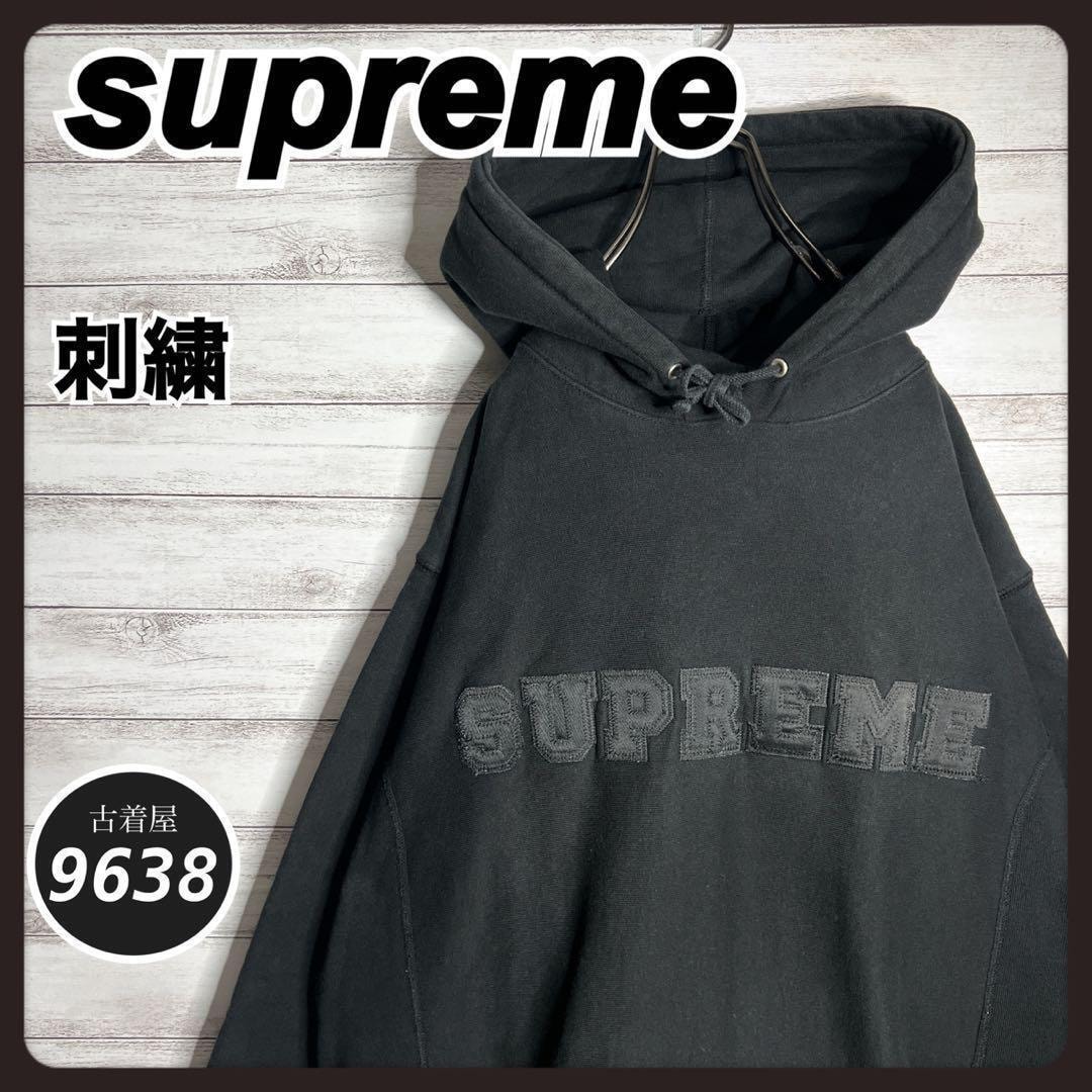 SWAGGER SWAGGER BACK LOGO HOODIE 