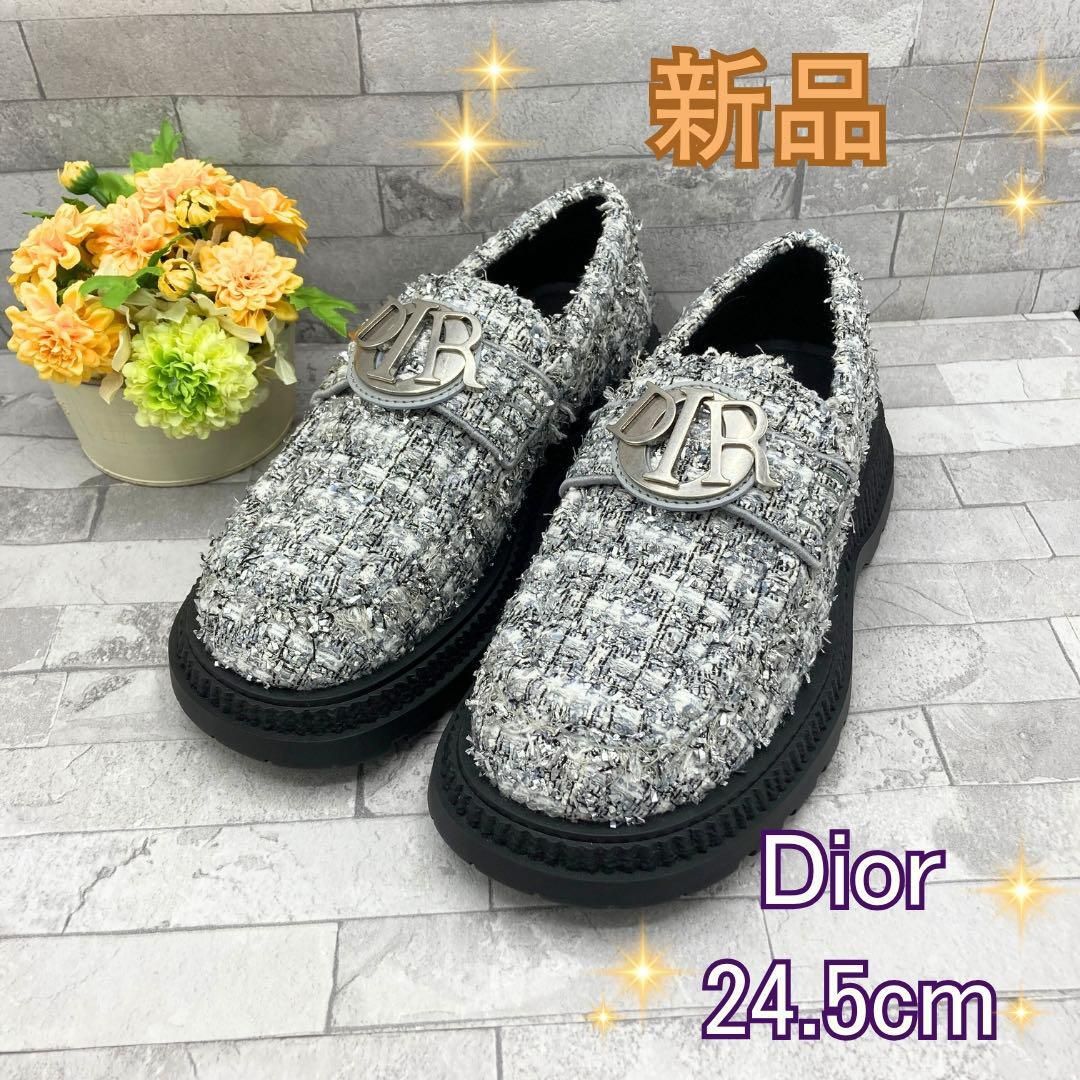 ディオールオム　新品　カナージュ コットンツイード DIOR Buffalo