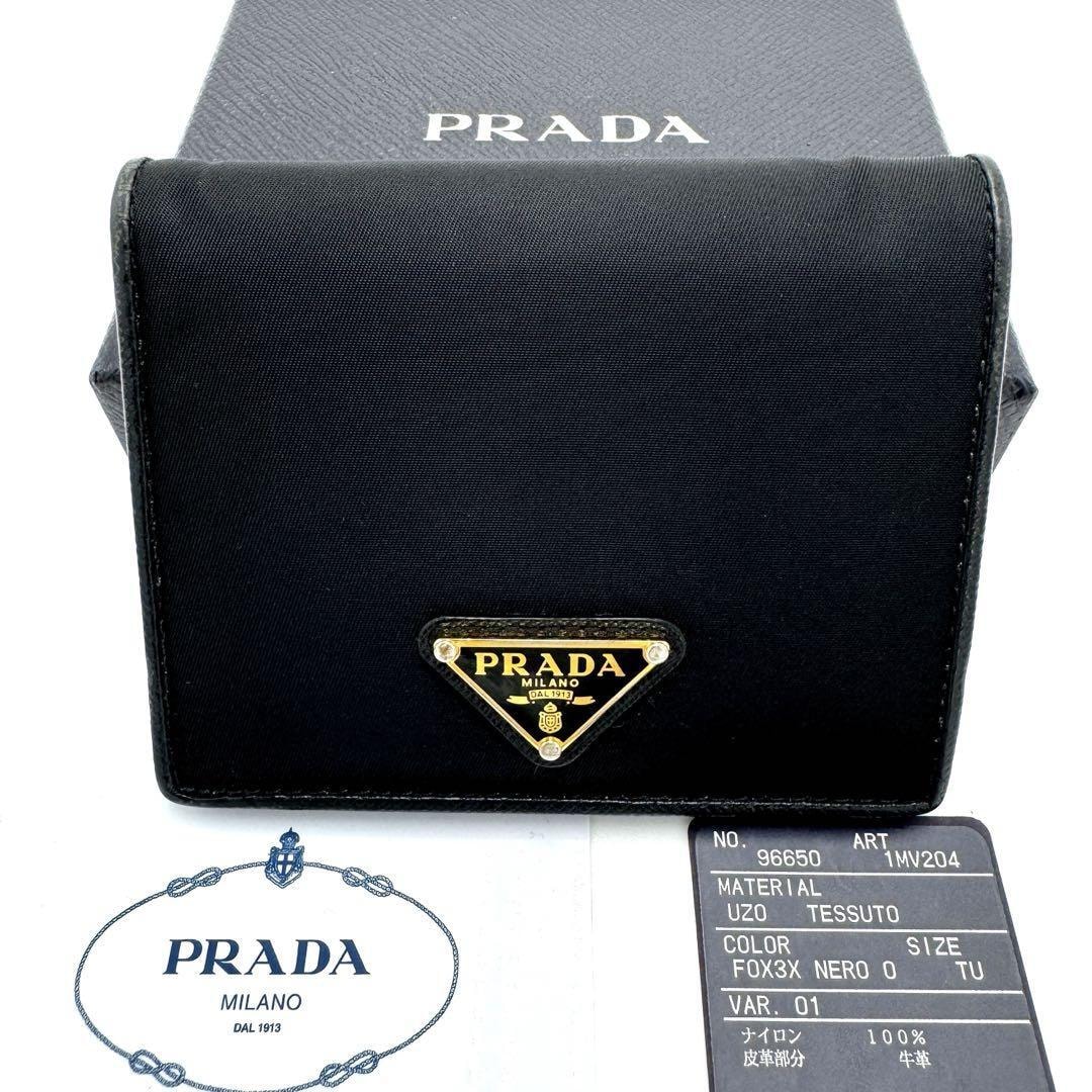 No.353 超人気☆早い者勝ち☆PRADA プラダ テスート 二つ折り財布 Re-Nylon 1MV204 コンパクトウォレット トライアングル 三角 ロゴ 