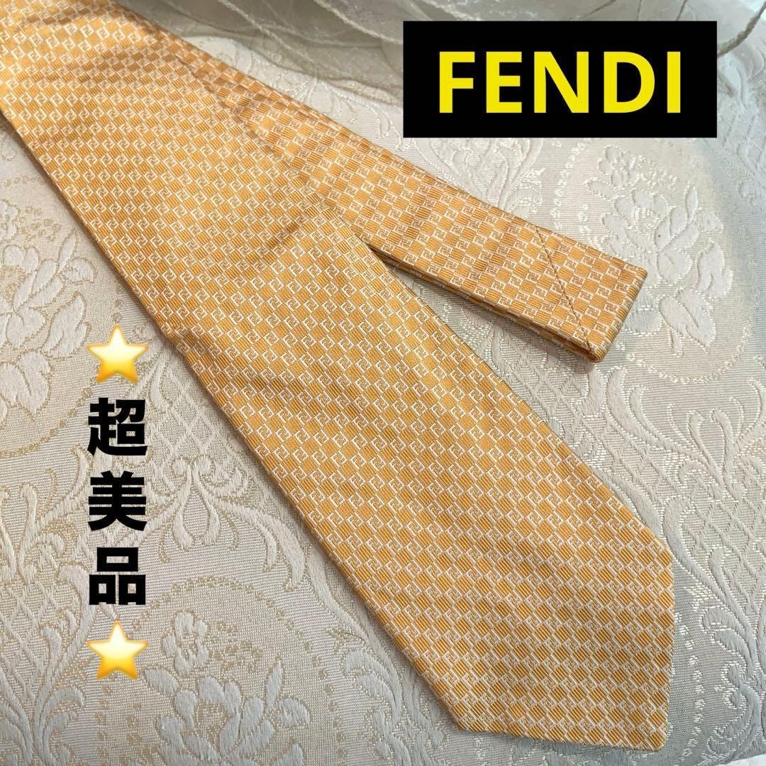 ☆極美品☆FENDI ズッカ柄 ネクタイ シルク イエロー系 FFロゴ