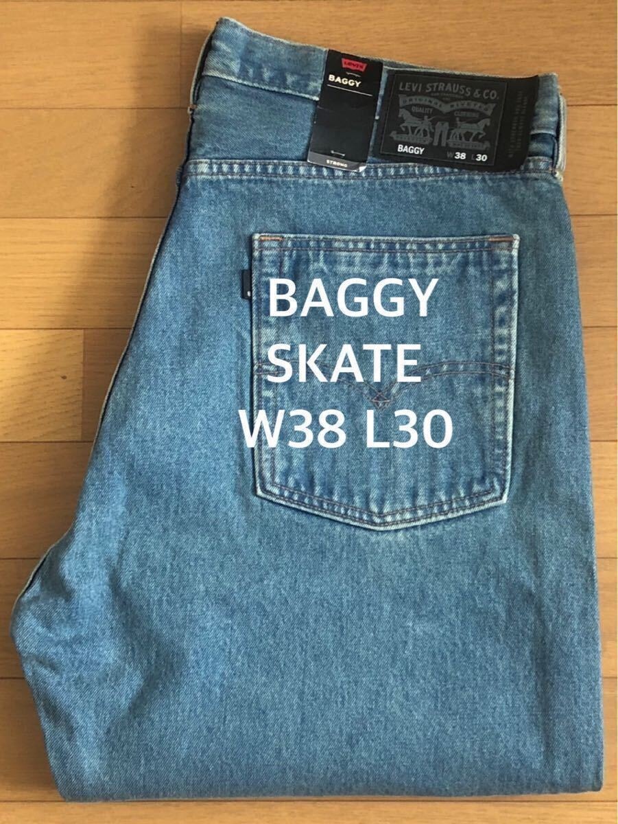 Levi's SKATE BAGGY NEW SULPHURIC HAZE W38 L30