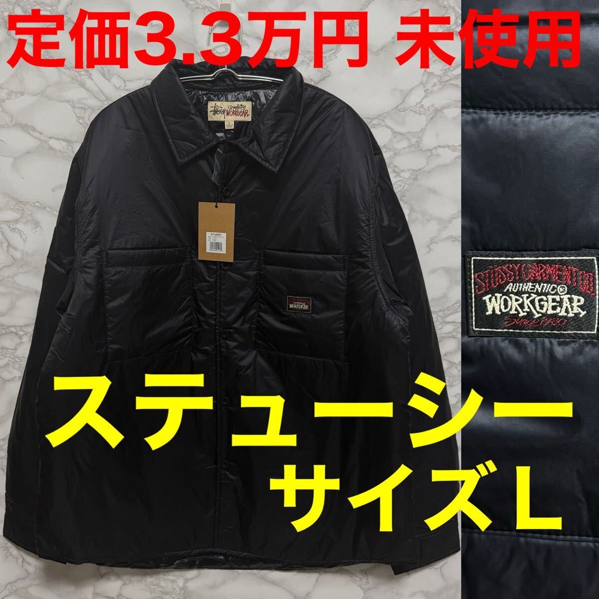極美品❗️テック系　stussy ナイロンジャケット　ブラック希少 2025年最新】STUSSY ナイロン ジャケットの人気アイテム - メルカリ