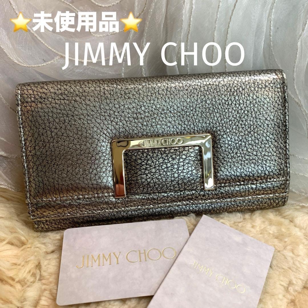 ☆未使用品☆JIMMY CHOO 二つ折り 長財布 メタリックゴールド
