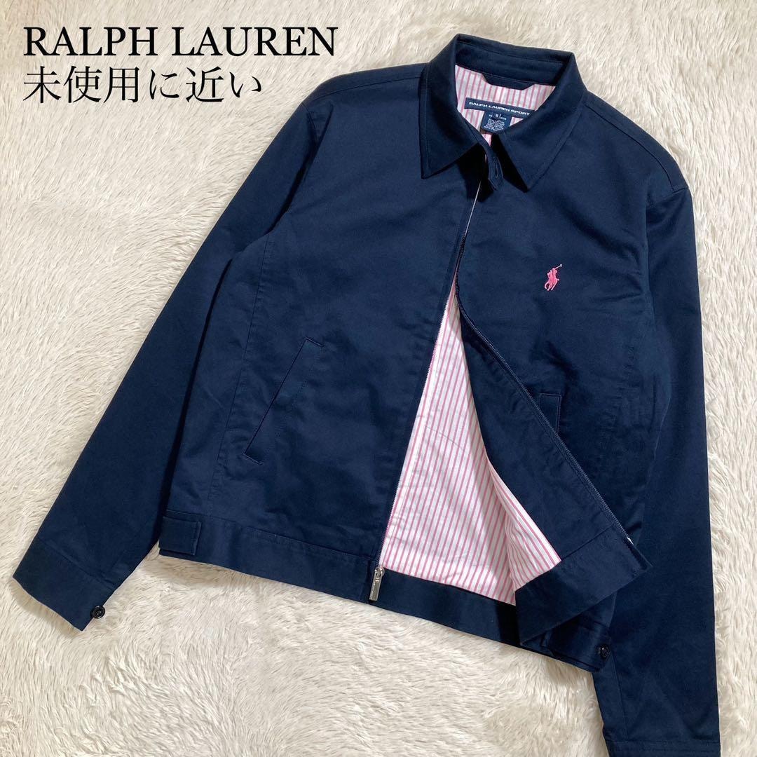 未使用に近い POLO RALPH LAUREN ポロラルフローレン ドリズラージャケット ポニーロゴ コットン