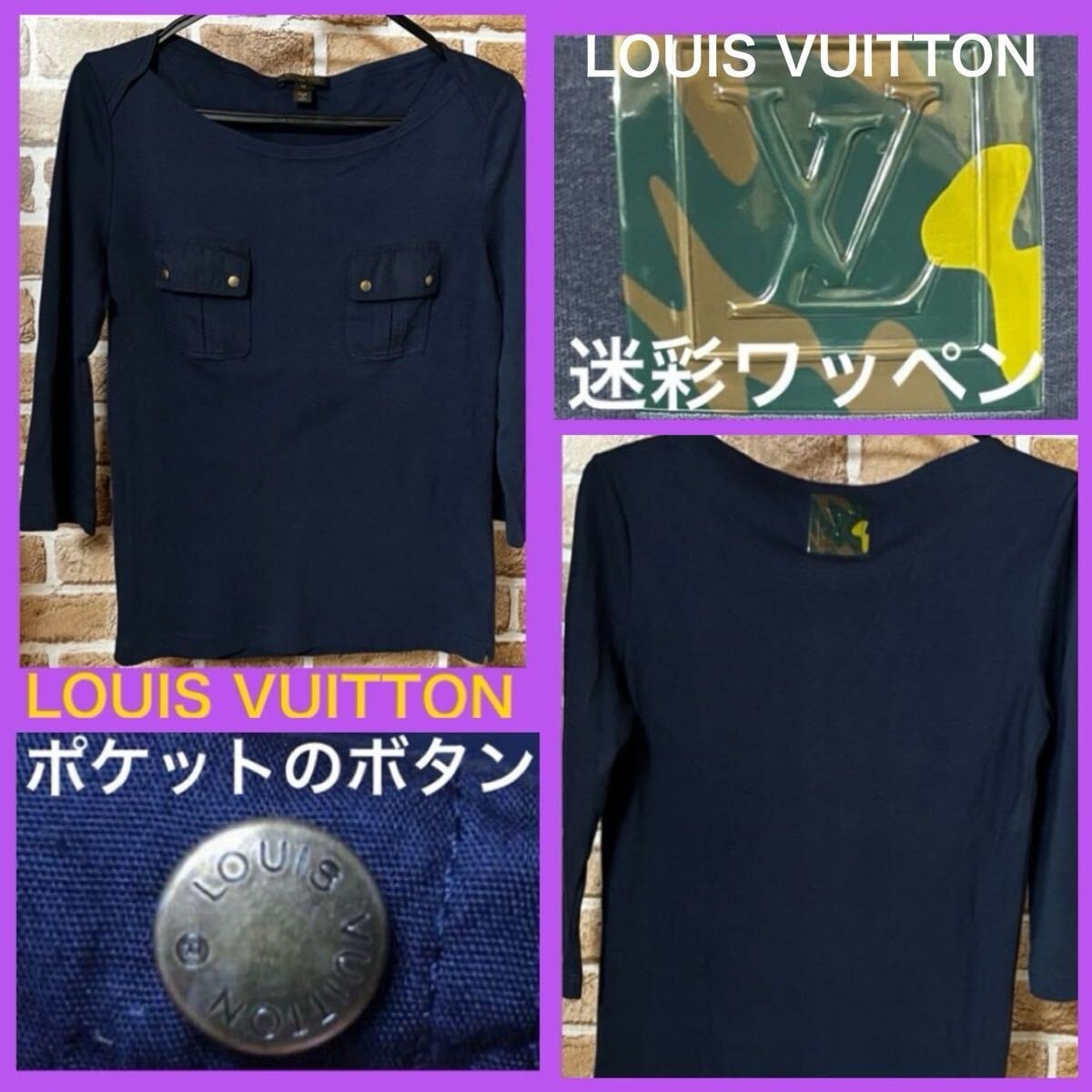 ルイ・ヴィトン LOUIS VUITTON モノグラムゲームオンコントラストバッグTシャツ 1A8M6W マルチカラー コットン レディース 半袖Ｔシャツ ルイヴィトン モノグラム ゲーム オン コントラストバック Tシャツ
