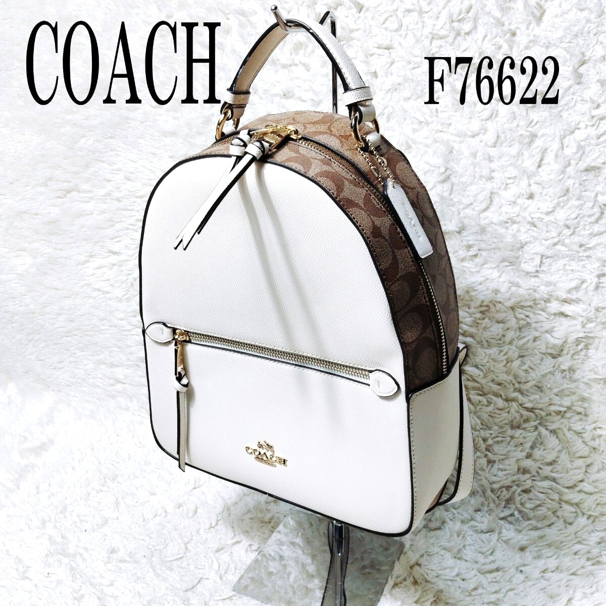 COACH コーチ レザー バックパック ライトカーキ×チョーク F76622 PVC リュックサック シグネチャー
