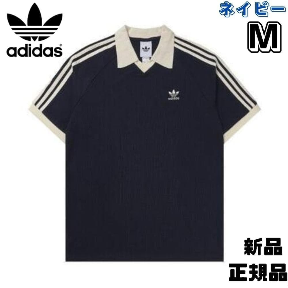 adidas x Willy Chavarria Muscle Tank Top 