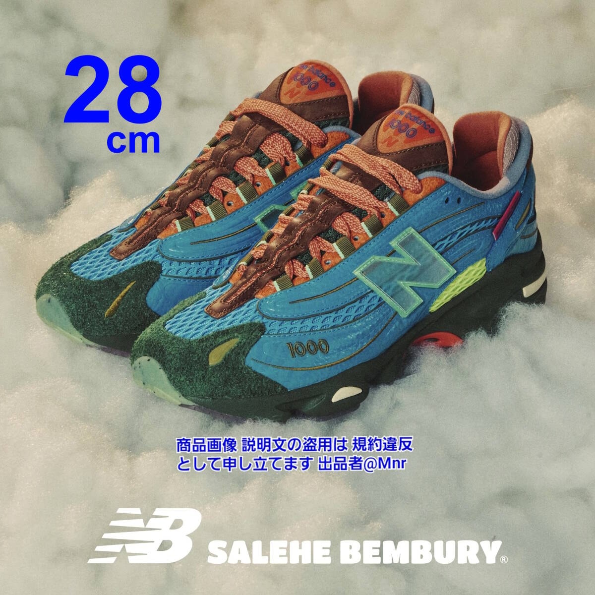 Salehe Bembury New Balance 1000 M1000BM 28cm US10 ニューバランス サレヘ・ベンバリー コラボ スニーカー