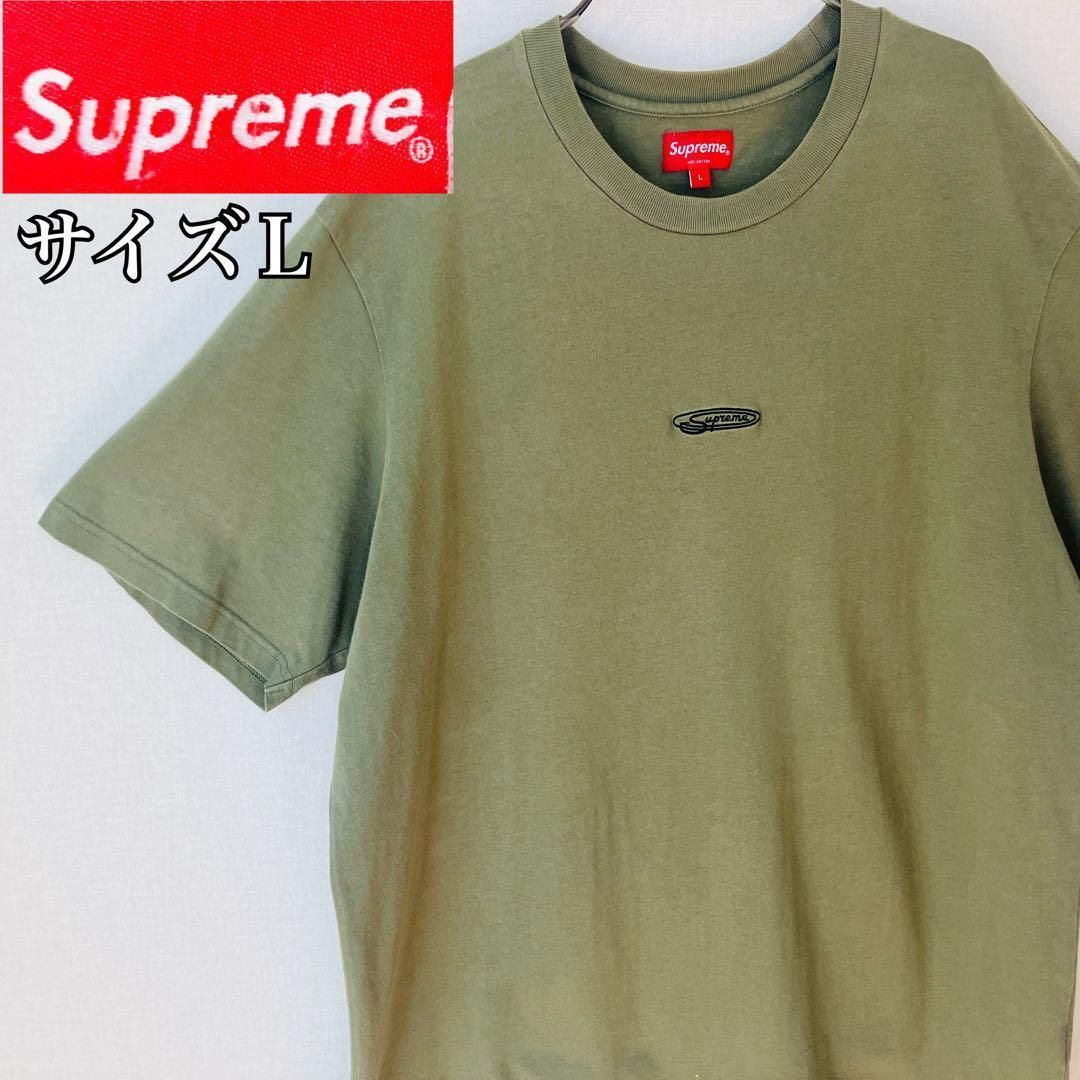 【希少】シュプリーム Tシャツ サイズL　20AW Oval S/S Top