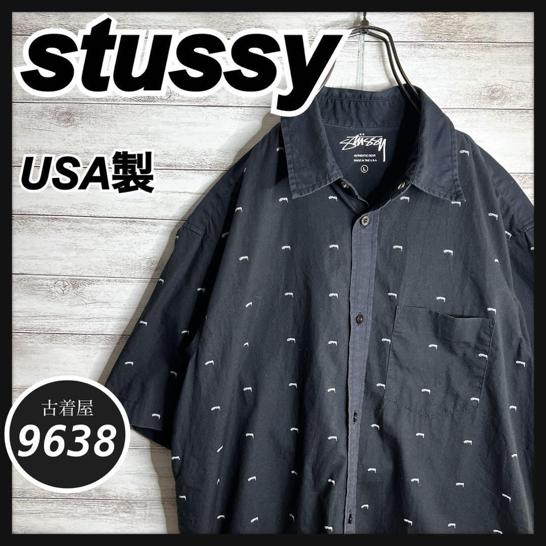Stussy x Wales Bonner Poplin Shirt 