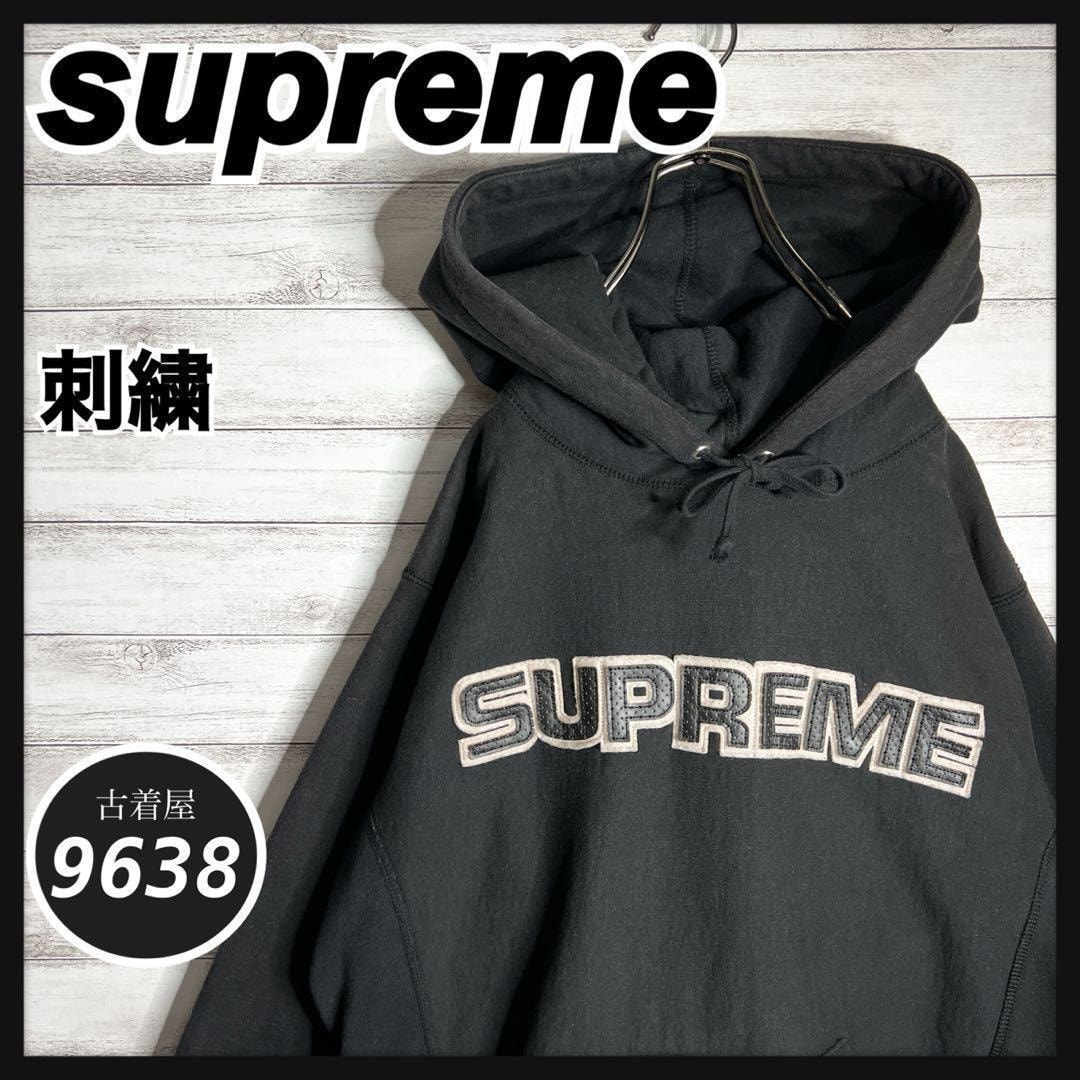Supreme Faux Fur Zip Up Hooded Sweatshirt 