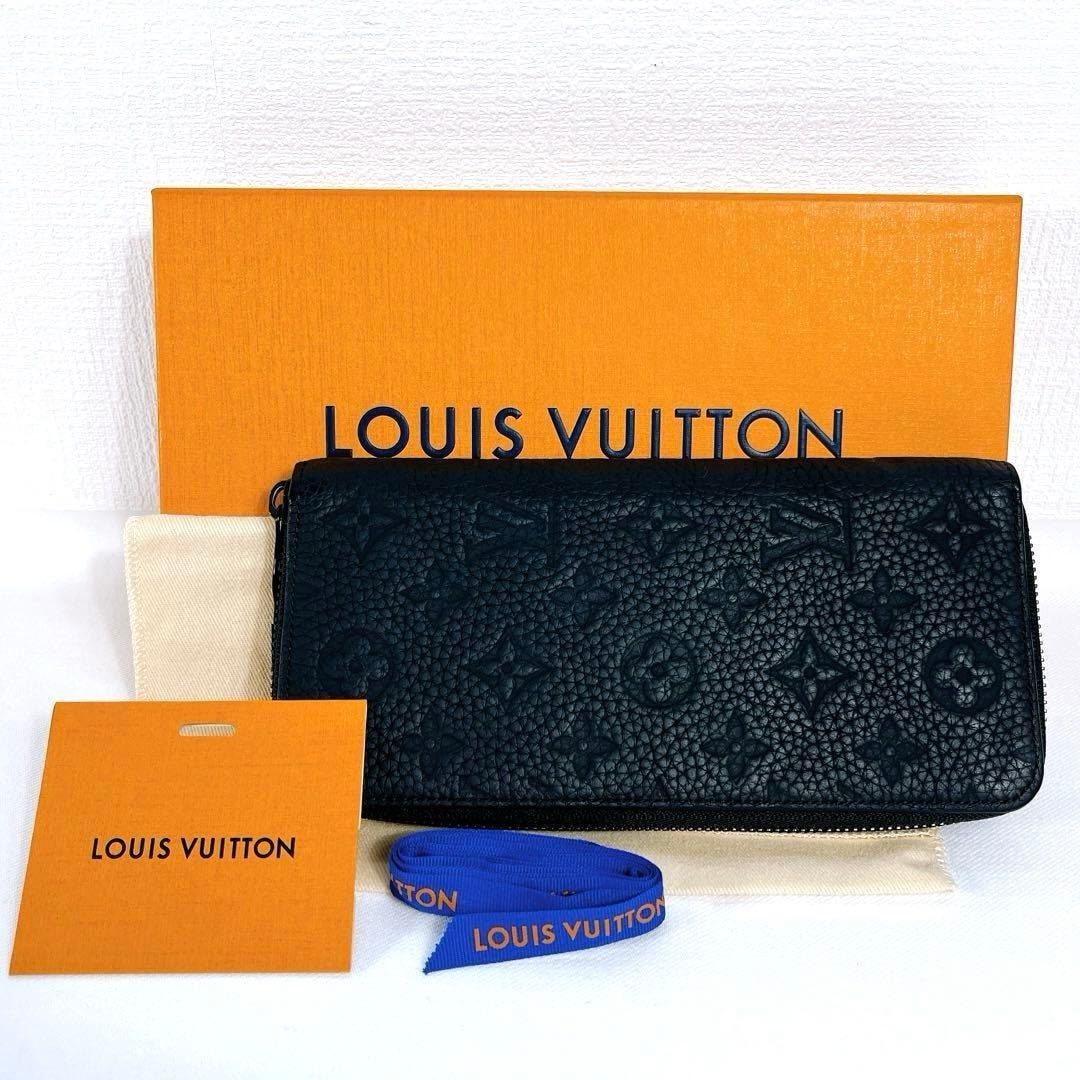 現行美品! Louis Vuitton ジッピーウォレット・ヴェルティカル M69047