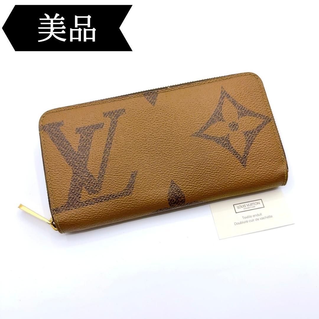 ◇ルイヴィトン◇モノグラム/ジャイアント/リバース/ジッピーウォレット/長財布