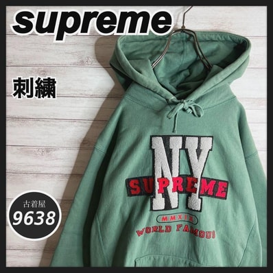Supreme Box Logo Hooded Sweatshirt Supreme Box Logo Hooded Sweatshirt