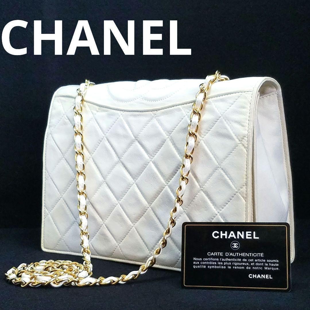シャネル CHANEL ギャランティカード,シール有 1番台 ココマーク チェーンショルダーバッグ 白 ホワイト ラムスキン マトラッセ イタリア製