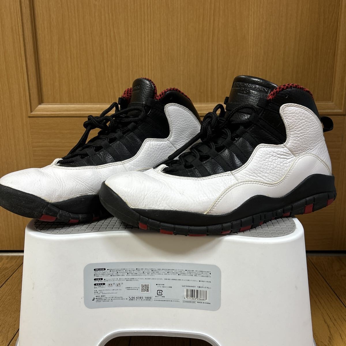 Nike Jordan Shoes Box 