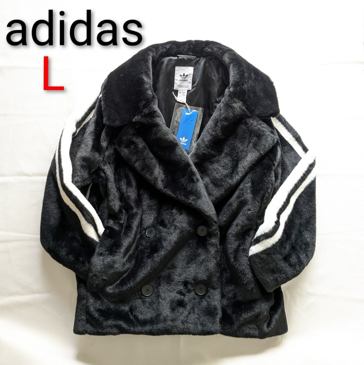 新品 adidas フェイクファーコート 未使用 アディダスオリジナルス L 黒 アウター タグ付き