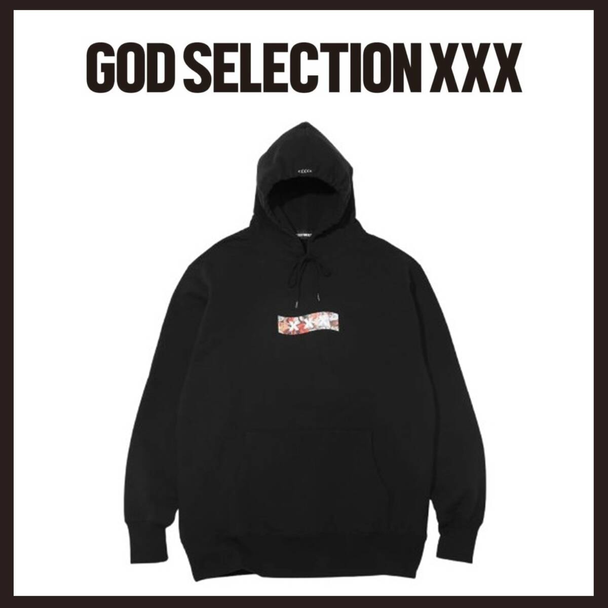 A+ (新品・未使用(ワケあり))】○○新品未使用 GOD SELECTION XXX