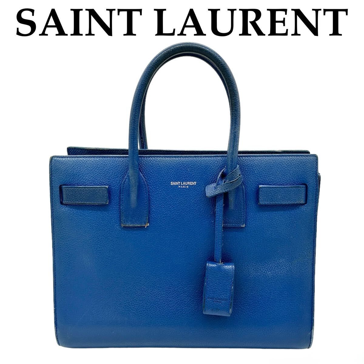 目立った傷や汚れなし】【大特価!!】SAINT LAURENT サンローラン