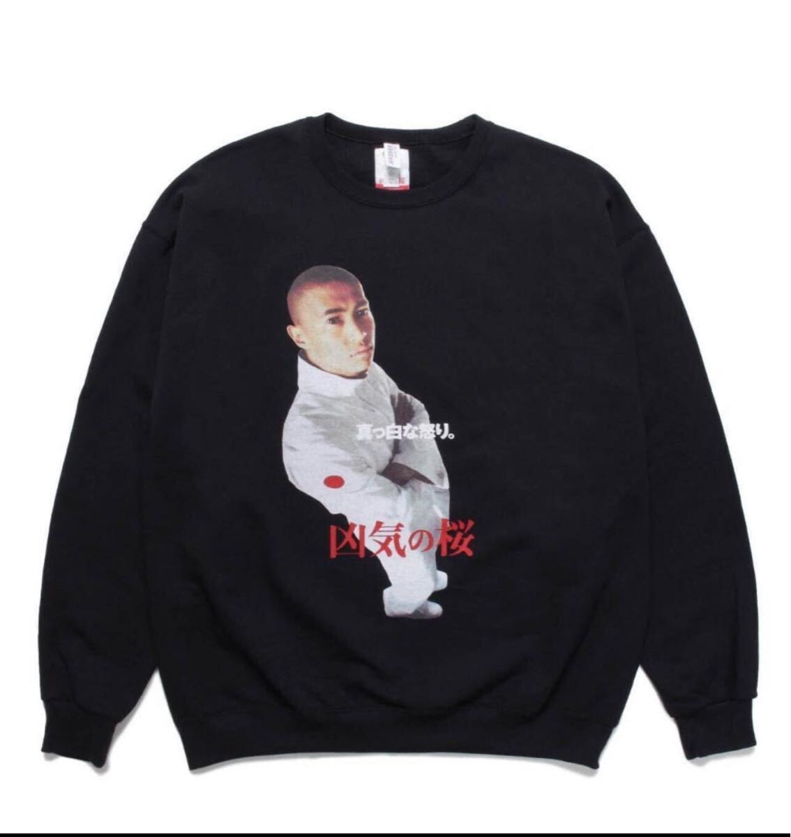 WACKO MARIA ワコマリア 凶気の桜 窪塚 スウェット トレーナー L