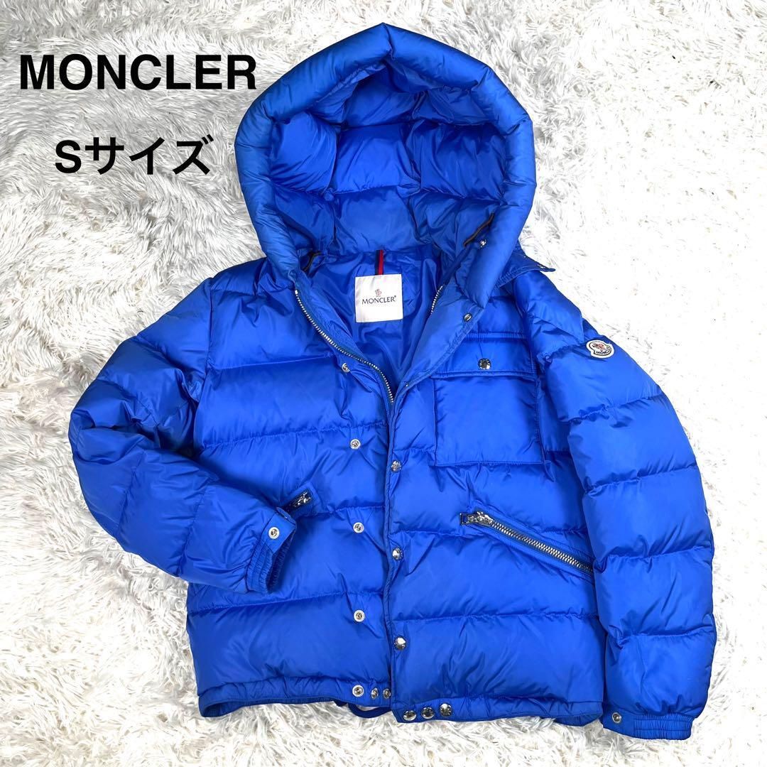 【極美品】MONCLER モンクレール ダウンジャケット ロング コート ダウン ジャケット メンズ レディース ブルー 青 ロングコート ナイロン