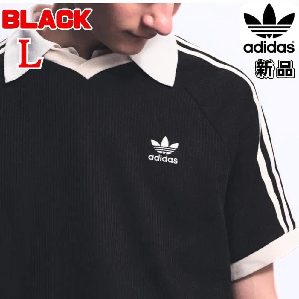 adidas x Oasis Tour Jacquard Jersey 