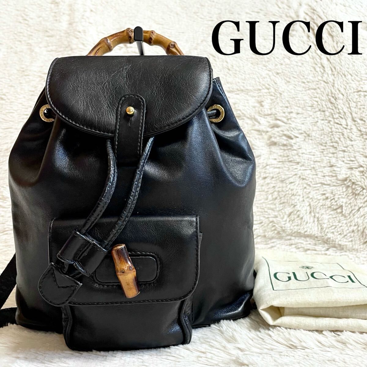 美品 GUCCI グッチ バンブー オールレザー 竹 バックパック リュック