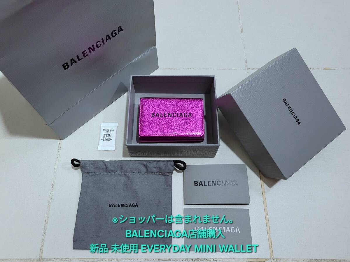 新品 BALENCIAGA バレンシアガ EVERYDAY MINI WALLET エブリデイ ミニ ウォレット メタリック ピンク 三つ折り 財布 551921 00R1N 5660