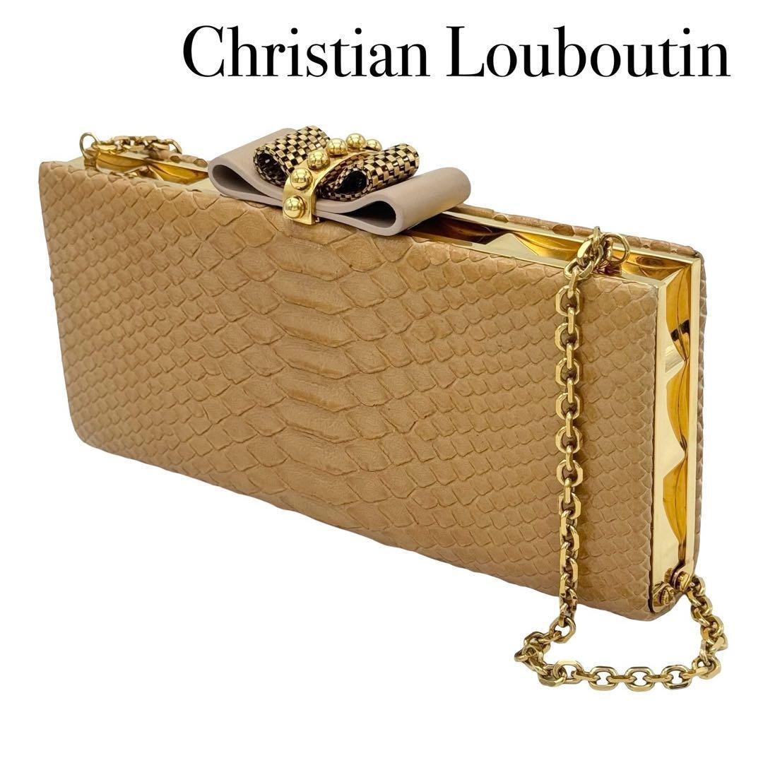 Christian Louboutin クリスチャン ルブタン チェーン ショルダーバッグ パイソン レザー クラッチ パーティー ベージュ イタリア製