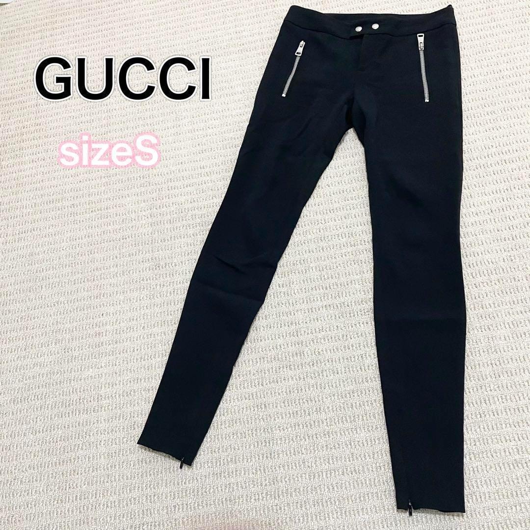 サイズS GUCCI スキニーパンツ 裾ジップ 黒