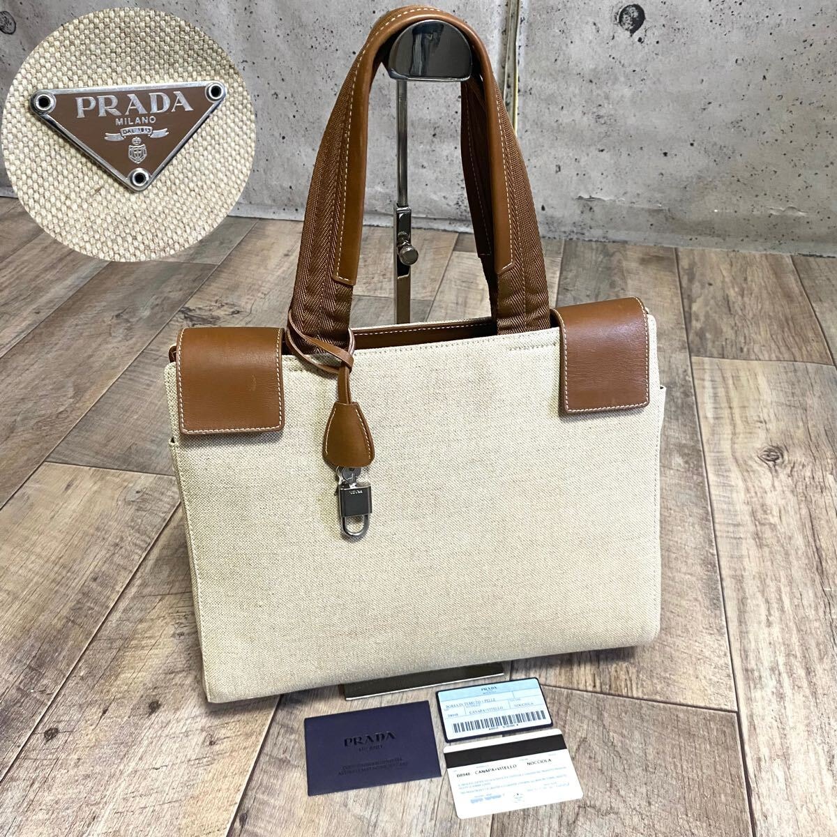 B (目立った傷や汚れなし)】本物 PRADA プラダ カナパ キャンバス