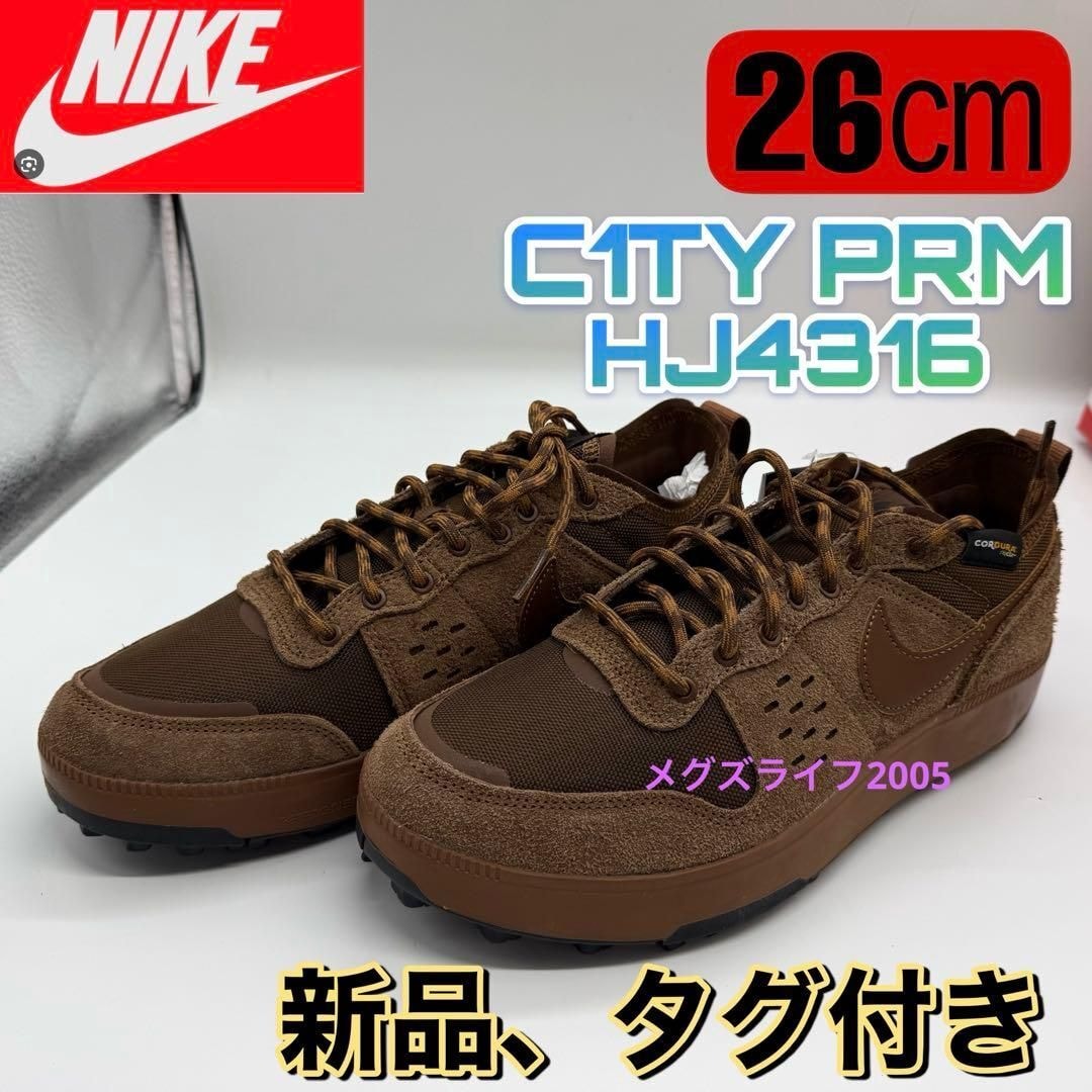 新品　NIKE　ナイキ　C1TY PRMシティ コーデュラ　HJ4316　26㎝　スニーカー