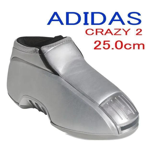 売切☆アディダス　CRAZY 2 メタリック　スニーカー　２５．０cm　新品　ADIDAS バスケットシューズ