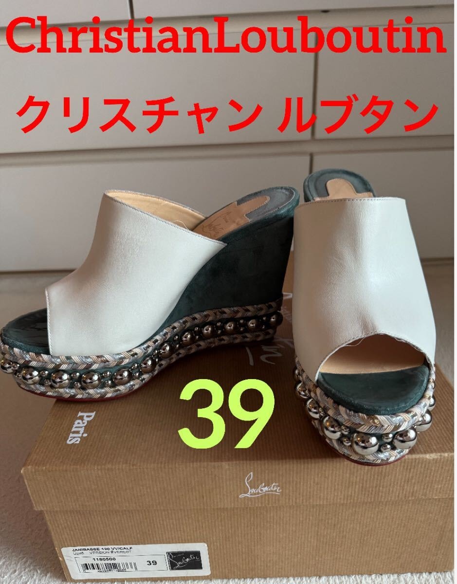 【美品】ChristianLouboutin クリスチャンルブタン レディース スエードレザー切替 オープントゥ スタッズ ウェッジソールサンダル 39
