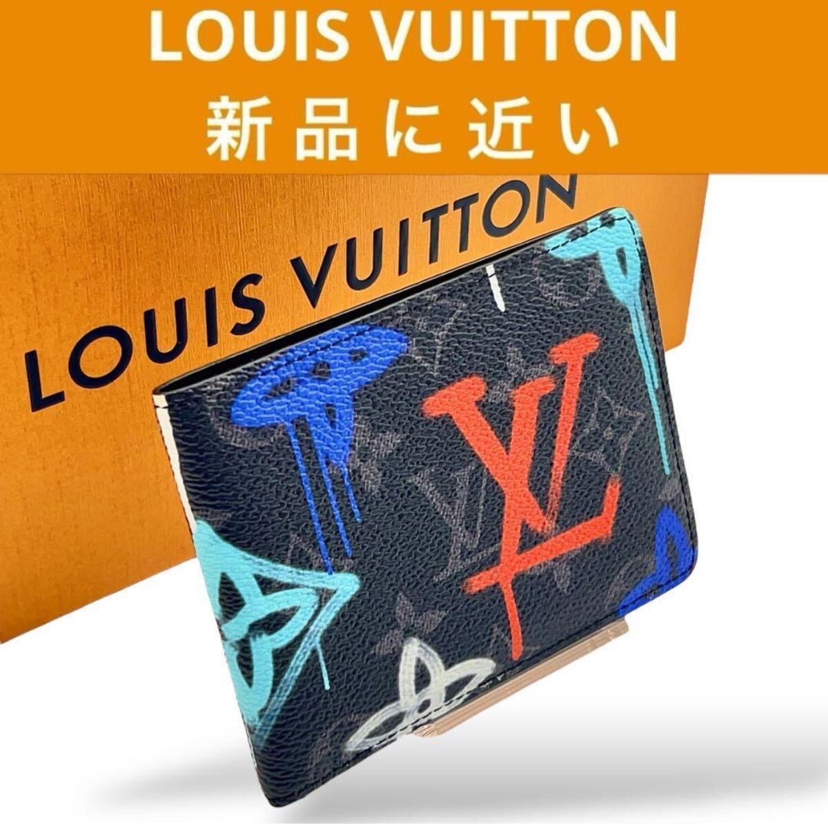 未使用に近い】限定品【中古美品】LOUIS VUITTON ルイヴィトン