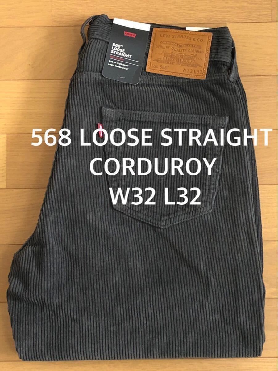 Levi's 568 LOOSE STRAIGHT PIRATE BLACK W32 L32