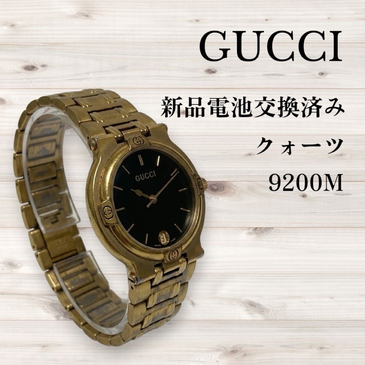 C (やや傷や汚れあり)】GUCCI グッチ 129.4 U-PLAY ユープレイ