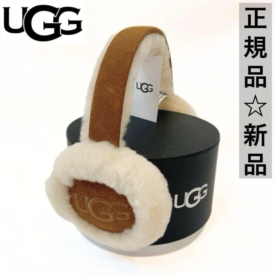 大人気　UGG アグ シープスキン　イヤーマフ チェスナット　CHE　新品