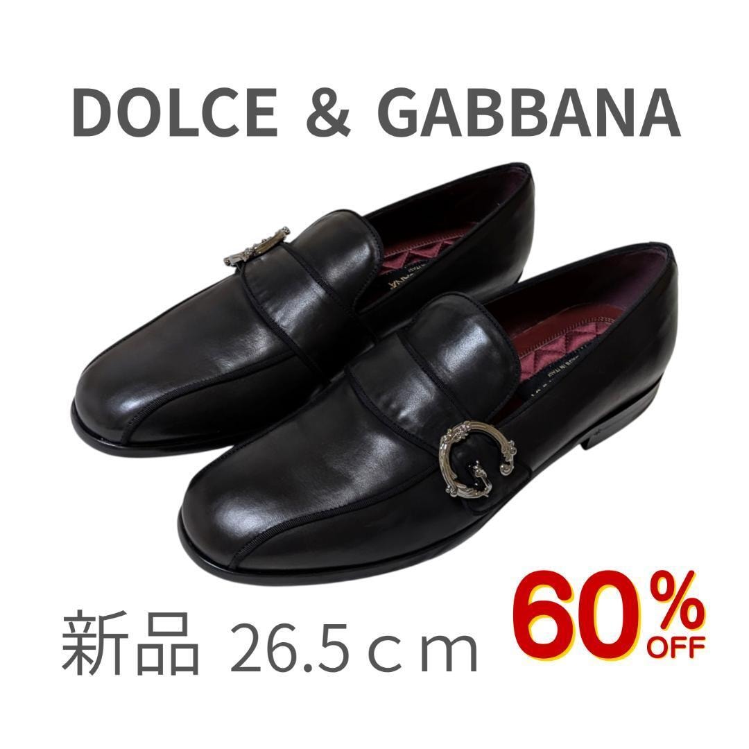 ★新品★Dolce & Gabbana ドルガバ ブラック ローファー 26.5