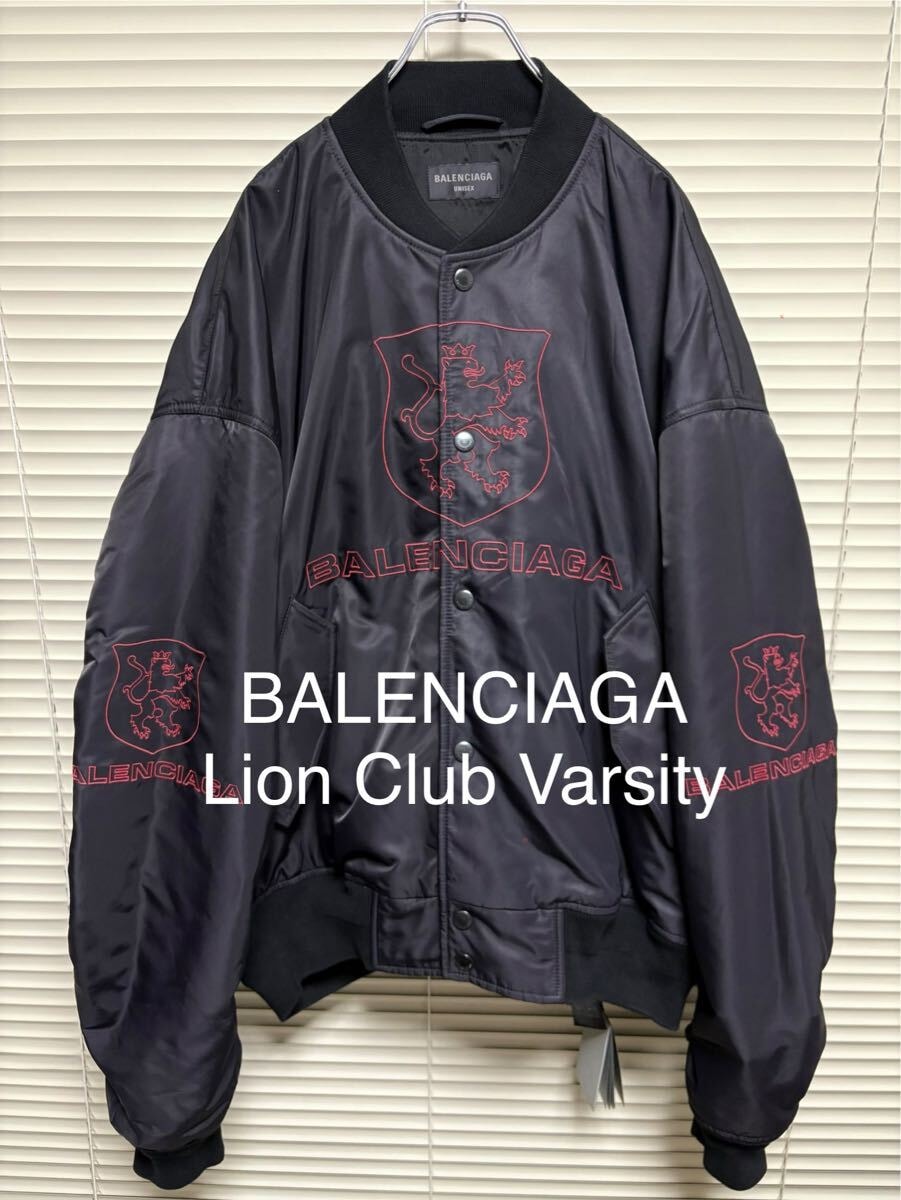 新品《 BALENCIAGA バレンシアガ 》Lions Club Varsity Jacket L / バーシティ ジャケット スタジャン MA-1 オーバーサイズ ロゴ ブラック