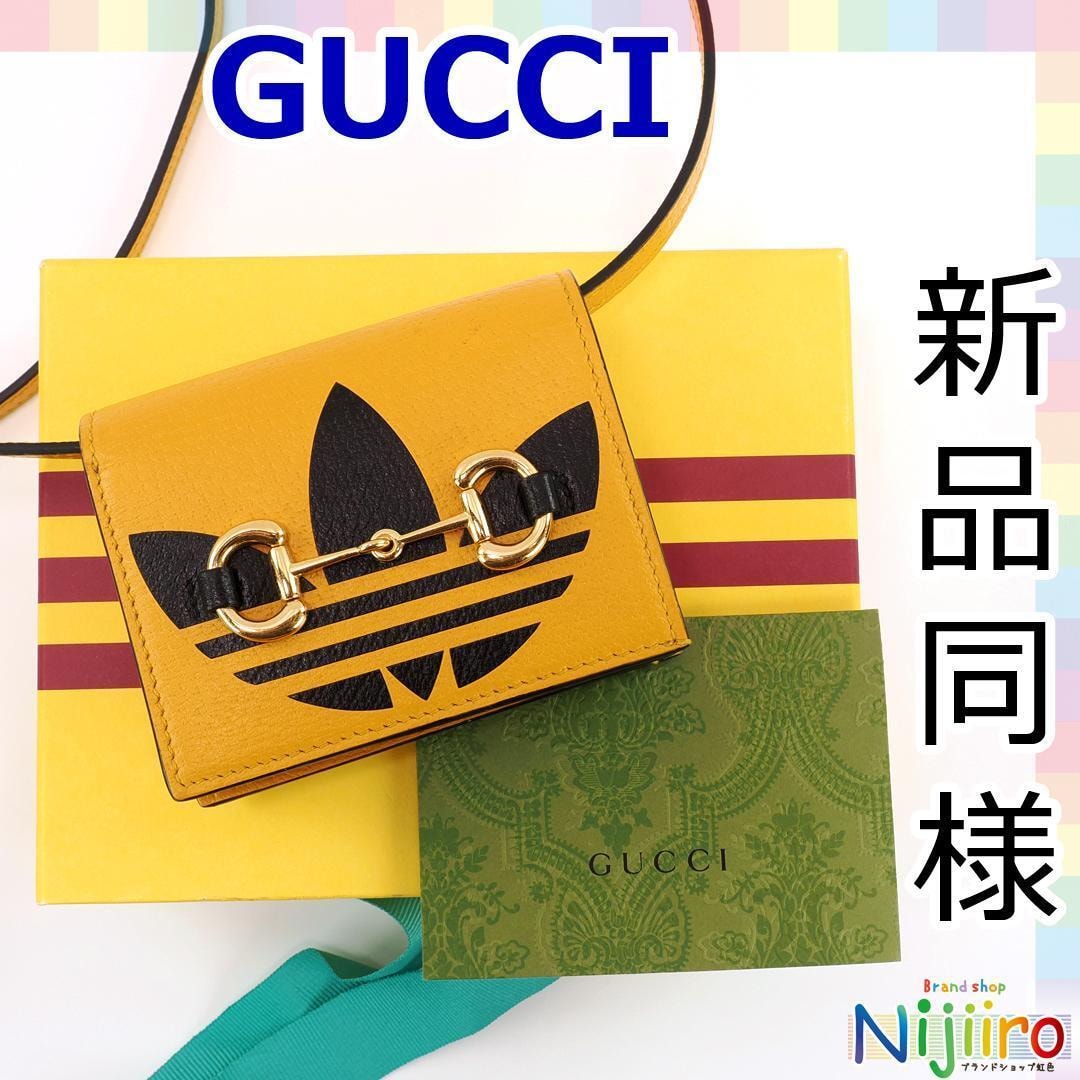 【新品同様】グッチ　アディダス　ホースビット　ショルダーウォレット　1632 新品同様】グッチ アディダス ホースビット ショルダー