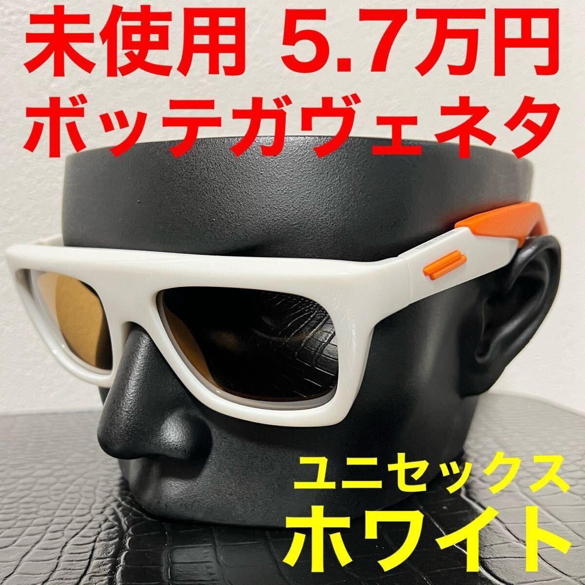 新品・未使用(ワケあり)】bottega veneta ボッテガヴェネタ 未