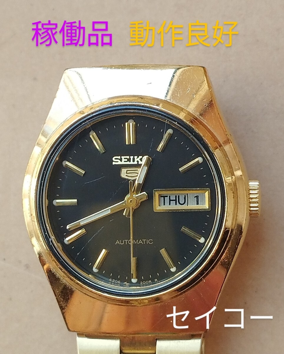AY27　セイコー5　オートマチック　自動巻　動作良好　曜日・日付つき　レディース