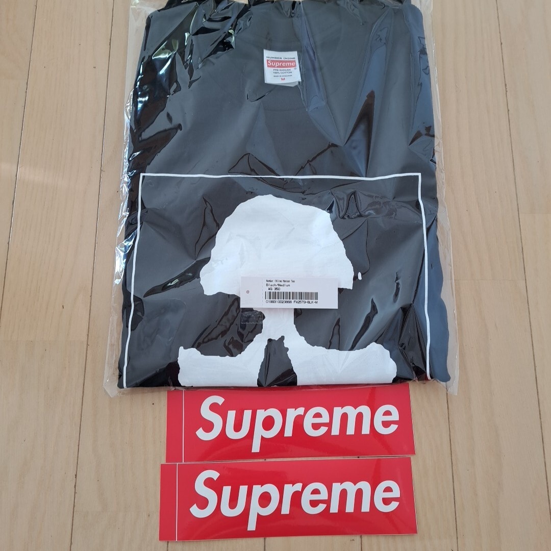 Supreme Box Logo Tee 