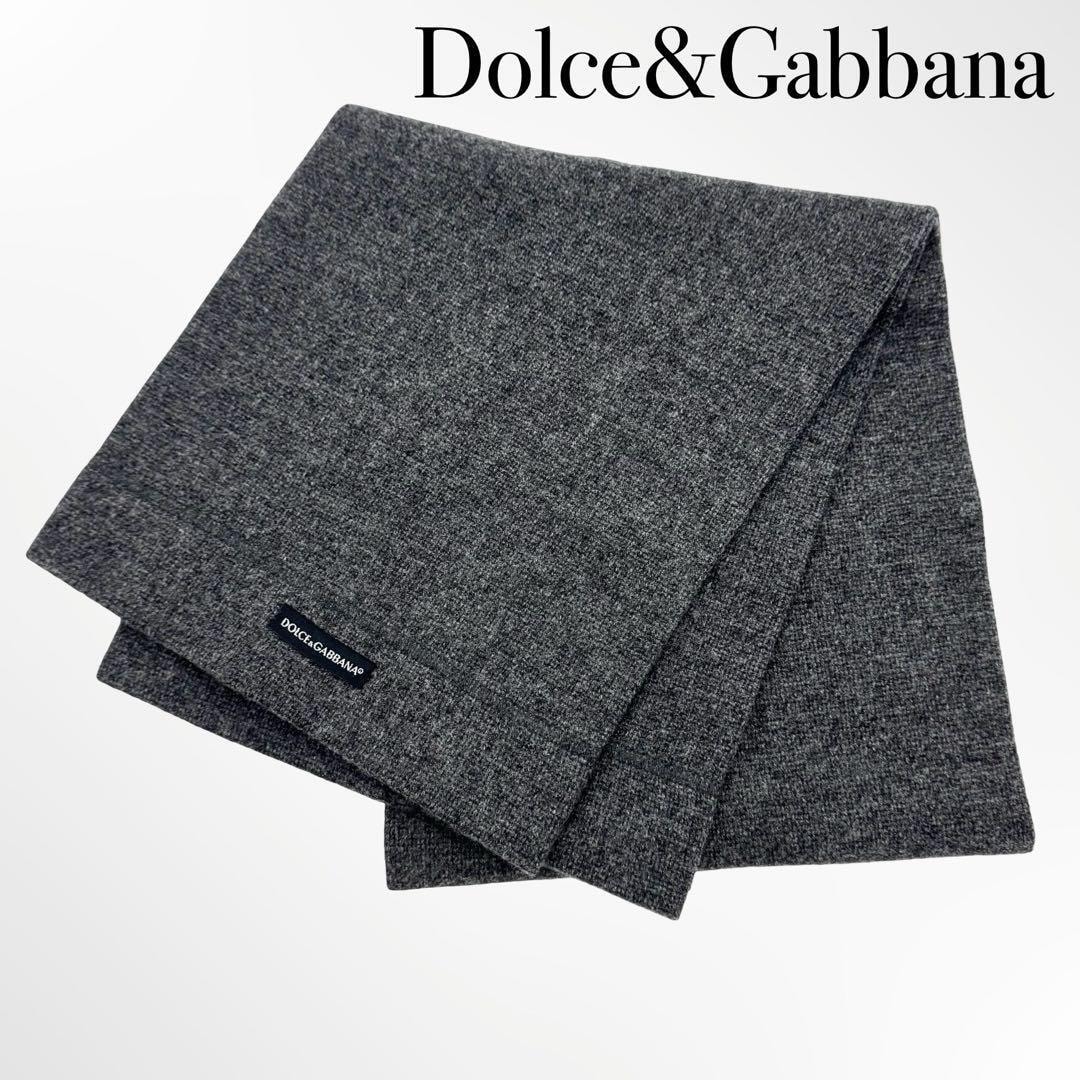 DOLCE&GABBANA ドルチェ&ガッバーナ ドルガバ DG ショートマフラー 防寒具 首巻 二重筒型 メンズ ビジネス バージンウール×カシミヤ