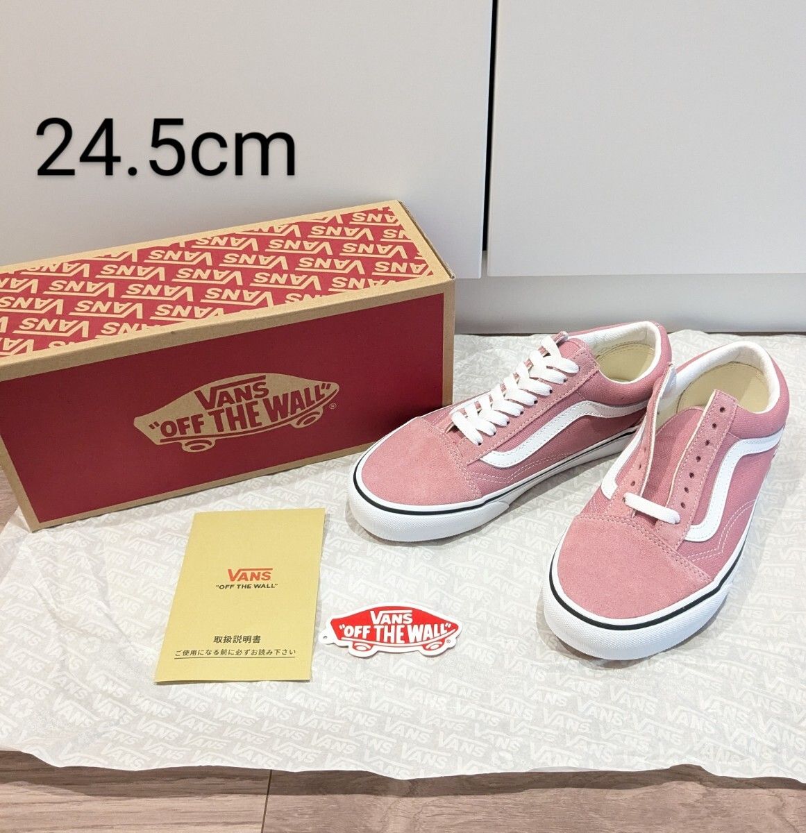 新品 VANS US企画 オールドスクール 未使用 OLD SKOOL バンズ 24.5cm