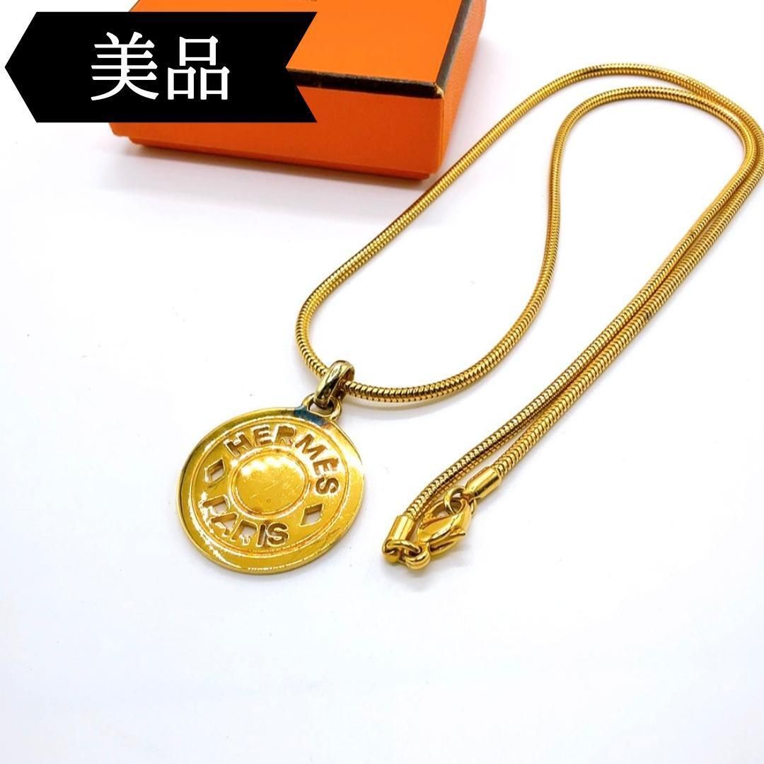目立った傷や汚れなし】◇エルメス◇GP/セリエ/ネックレス