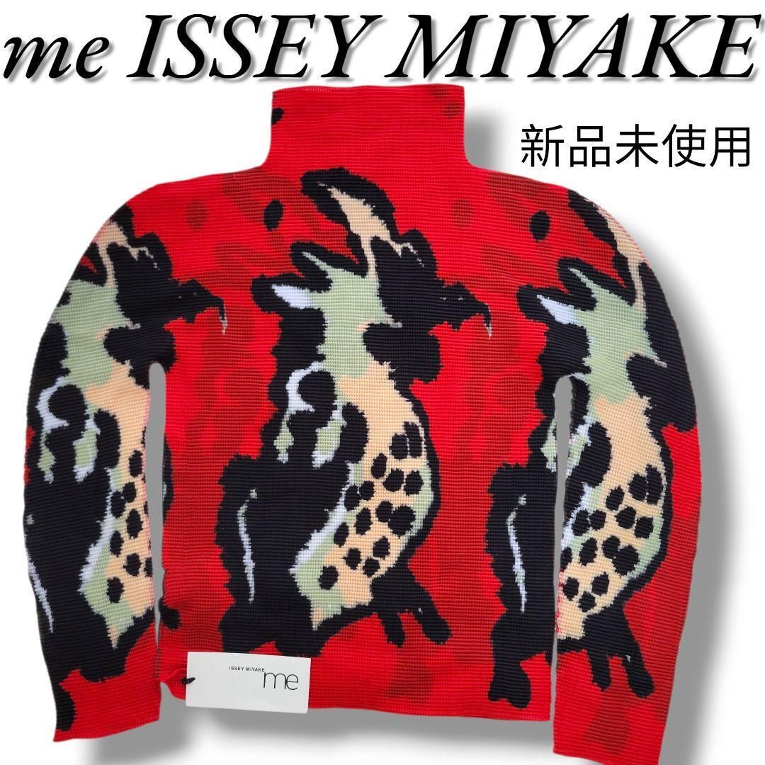 新品・未使用(ワケあり)】2019 新品未使用タグ付き me ISSEY